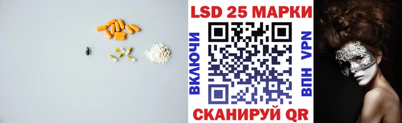LSD-25 экстази ecstasy  купить наркотик  Медногорск 