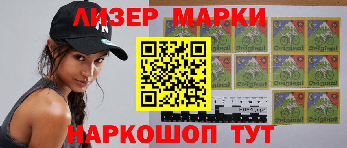 Лсд 25 экстази ecstasy Медногорск