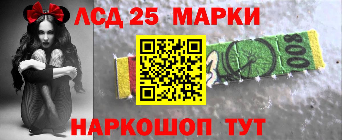 Медногорск  ЛСД экстази кислота  ЛСД экстази  Вход с VPN  Лсд 25 экстази кислота 