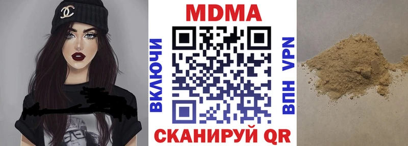 МДМА crystal  Медногорск 