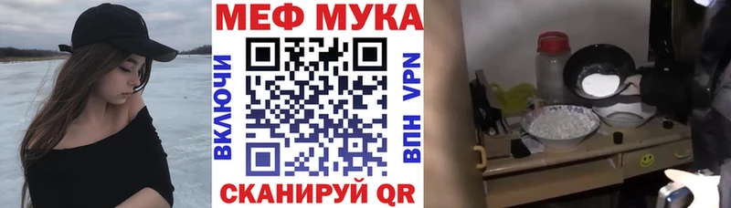 МЯУ-МЯУ мяу мяу  дарнет шоп  Медногорск 