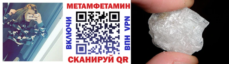 ОМГ ОМГ как зайти  Медногорск  Первитин пудра 
