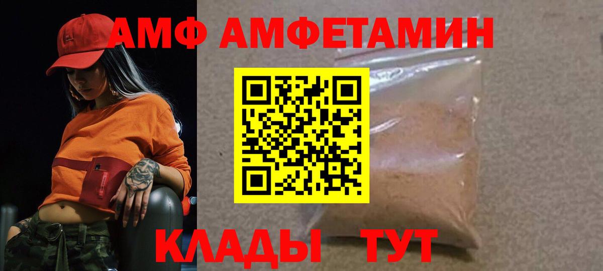 Первитин витя  Вход с VPN  Медногорск 