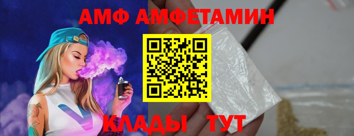Первитин кристалл Медногорск