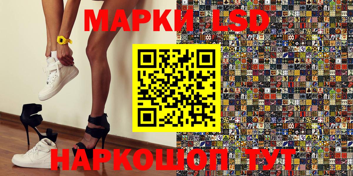 Марки N-bome  Вход с VPN  Медногорск  Марки 25I-NBOMe 1500мкг 
