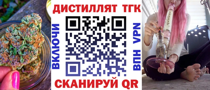 shop официальный сайт  Медногорск  Дистиллят ТГК жижа 