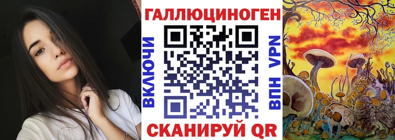 как найти закладки  hydra как войти  Галлюциногенные грибы ЛСД  Медногорск 